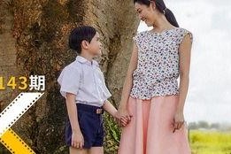 国产剧情母子,母爱如山，共度风雨