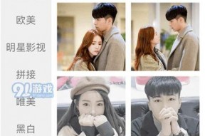 91情侣国产,揭秘网络红人背后的爱情故事