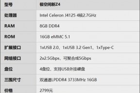 国产第六页,揭秘国产科技新篇章