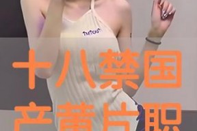 av国产片,AV作品背后的故事与影响