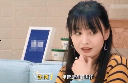 娱乐吃瓜酱20后名字,名字背后的故事与魅力