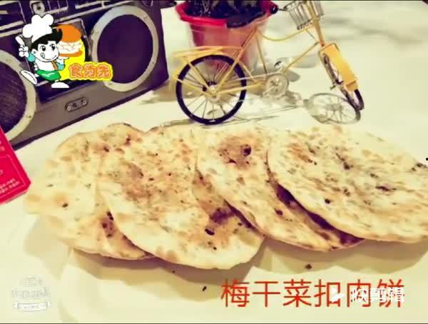 娱乐吃瓜酱烧饼